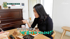 맛과 건강 모두 잡은 건미인 표 다이어트 분식 TV CHOSUN 241113 방송