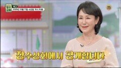 암을 극복한 배우 정윤서의 특급 해독 솔루션_장수상회 154회 예고 TV CHOSUN 251217 방송