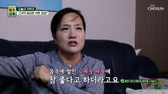 해독의 여왕 건미인의 몸속 노폐물 배출을 위한 림프샘 마사지 TV CHOSUN 251217 방송