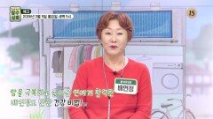 암을 극복하고 돌아온 연예계 활력퀸 배연정도 반한 건강 비법!_장수상회 161회 예고 TV CHOSUN 260209 방송