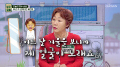 얼굴이 노래지고 물만 마셔도 체했는데🤢 알고 보니 췌장암 증상이었다⁉ TV CHOSUN 260209 방송