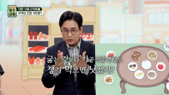 굶는 것보단 라면이 낫겠지?🤔 장 건강을 망치는 식습관 TV CHOSUN 260603 방송
