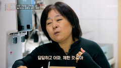 나잇살이 늘고 서서히 나빠진 건강 내장지방이 보내는 경고 TV CHOSUN 251105 방송