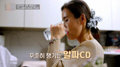 알파CD 지방에 딱 붙어서 혈관 & 체중 관리에 도움 TV CHOSUN 251105 방송
