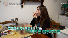 🟨리포좀 글루타치온🟨 활성산소를 제거하고 항산화력 UP⬆ TV CHOSUN 251119 방송