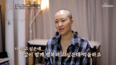 단순한 구내염인 줄 알았는데🥺 주인공의 일상을 무너뜨린 설암 TV CHOSUN 251126 방송