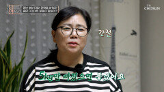 살을 빼기 위해 무리해서 노력하지만 빠질 기미가 없는 그녀의 뱃살🤦‍ TV CHOSUN 251203 방송
