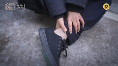 기침만 했는데 골절? 겨울철 골(骨)병 주의보_인생의 연장전 173회 예고 TV CHOSUN 260107 방송