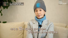 비염이 암으로 이어질 수 있다고⁉ 범인은 만성염증 TV CHOSUN 260121 방송