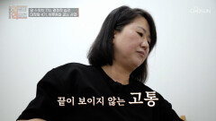 일찍 알았더라면 대장암 4기 진단 후 한순간에 무너진 평범한 일상 TV CHOSUN 260318 방송
