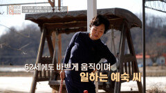 365일 살과의 사투 중🥊 하루 종일 바쁘게 움직여봐도‍️ 줄지 않는 체중 TV CHOSUN 260325 방송