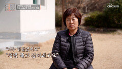 풀리지 않는 만성피로와🥴 탁한 안색의 이유는 이것⁉ TV CHOSUN 260412 방송