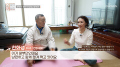알부민 부종은 OUT 활력은 IN 몸속 영양소 배달부 TV CHOSUN 260412 방송