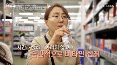 체력 방전 일보 직전 수시로 비타민 C를 챙겨도 나아지지 않는 건강 TV CHOSUN 260415 방송