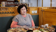 외출 시 필수품 소화제 자극적인 음식을 먹지 않아도 금세 얹히는 속 TV CHOSUN 260422 방송