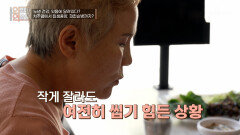 파킨슨병으로 커버린 치주낭 노년 건강 책임질 잇몸 TV CHOSUN 260429 방송