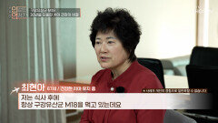 🤍구강 유산균 M18🤍 구강 파괴균 막는 입속 맞춤형 유익균 TV CHOSUN 260429 방송