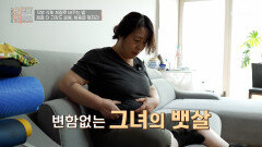 높아지는 고강도 운동에도🥊 전혀 빠지지 않는 살 TV CHOSUN 260520 방송