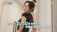 대장암 막는 식이섬유의 숨겨진 진실_인생의 연장전 193회 예고 TV CHOSUN 260527 방송