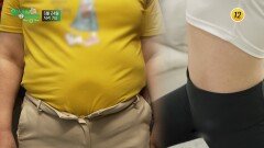 중년 다이어트 성공 조건! 지방, 빼지 말고 태워라_인생의 연장전 195회 예고 TV CHOSUN 260624 방송