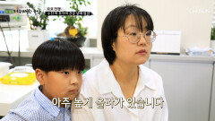 건강 적신호 대물림된 소아비만 모자의 건강 상태 TV CHOSUN 230921 방송