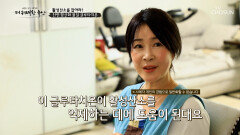 글루타치온 뇌혈관 협착증을 극복한 주인공이 선택한 건강식품 TV CHOSUN 240411 방송