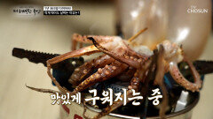 과자 보다 건강한 줄 알았던 구운 오징어🦑가 다이어트 실패 원인⁉ TV CHOSUN 251016 방송