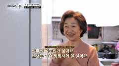 알부민 몸속 세포를 활성화해 적재적소에 영양분을 전달하는 배달부 TV CHOSUN 251127 방송