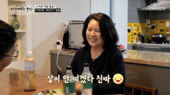 다이어트 식단인 줄 알았는데🥗 비만이 되는 지름길이라고⁉ TV CHOSUN 251204 방송