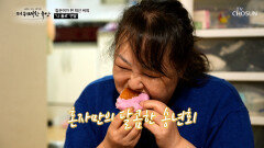 밖으로 나가는 게 두려워 비만의 늪에 빠진 중년들 TV CHOSUN 251211 방송