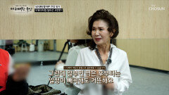 알부민 체력 UP⬆ 20대 신체 나이 유지하는 그녀의 비결🤗 TV CHOSUN 260205 방송