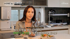 🤍BNR17🤍 굶는 다이어트는 이제 그만‍️ 장 건강 잡고 건강한 체중 관리 TV CHOSUN 260212 방송