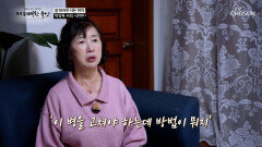 수많은 영양제를 챙겨봐도 가시지 않는 뇌경색 재발에 대한 불안감 TV CHOSUN 260312 방송