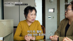 한 올이라도 사수하고 싶은 머리카락 휑한 정수리에 늘어가는 스트레스 TV CHOSUN 260409 방송