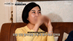 🤍모발 건강 콜라겐🤍 흡수율 끌어올리고↗️ 되찾은 풍성한 모발로 자신감 충전 TV CHOSUN 260409 방송