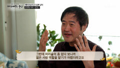 헤어 나오고 싶어 탈모 때문에 역할 걱정이 넘쳐나는 배우 TV CHOSUN 260416 방송