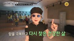 화식 vs 생식 내 몸을 살리는 식사_더 위대한 유산 172회 예고 TV CHOSUN 260514 방송