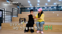 생식 장 건강 지키고 저속 노화까지 챙기는 건강식🥬 TV CHOSUN 260514 방송