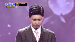 눈물 없이 들을 수 없는 임영웅의 마지막 경연 무대 TV CHOSUN 220819 방송