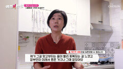 알부민 뇌출혈을 극복하고 제2의 인생 시작 TV CHOSUN 251010 방송
