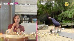 식욕의 비밀 위험한 시그널! 요요가 당신을 노린다_역전의 한방 135회 예고 TV CHOSUN 251017 방송