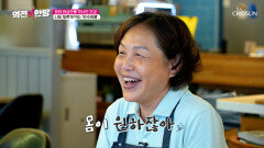 나도 모르게 먹고 있는 과자🤤 다이어트 중에도 참을 수 없는 간식의 유혹 TV CHOSUN 251017 방송