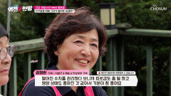 알부민 아픈 곳 없이 활기차고 건강한 백세시대를 위하여🥂 TV CHOSUN 251024 방송