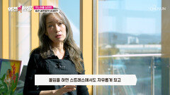 동안의 끝판왕 몸도 마음도 젊어진 주인공의 역노화 성공 비결 TV CHOSUN 251114 방송