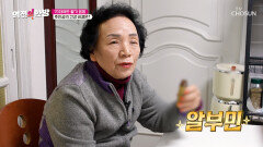 알부민 면역력 올리고⬆ 건강을 되찾은 활력 끝판왕 주인공 TV CHOSUN 251121 방송