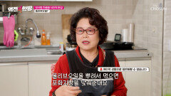 올리브오일 염증 타파하고 건강 되찾은 부부의 건강 비결 TV CHOSUN 251128 방송