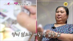 겨울철 터지고 막히는 혈관?! 해답은 알부민!_역전의 한방 142회 예고 TV CHOSUN 251205 방송