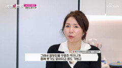 알부민 보충하고 활력 되찾은 에너자이저의 일상 TV CHOSUN 251205 방송