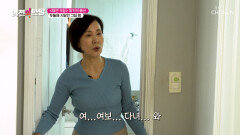 잦은 두통과 어눌한 말투 불편함을 넘어 생명을 위협하는 뇌부종 TV CHOSUN 251219 방송