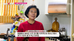 알부민 영양소를 빠르게 전달하고 혈관 건강 사수까지 TV CHOSUN 251219 방송